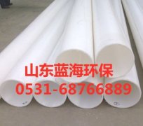 PP塑料管道的塑化不良