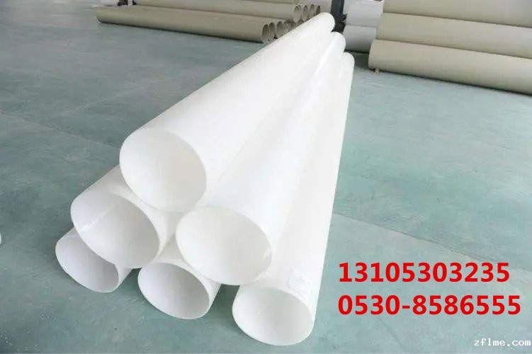 聚丙烯pp管